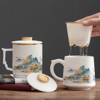 唐舍中式千里江山辦公杯茶杯陶瓷帶蓋過濾家用羊脂玉瓷白瓷喝茶杯
