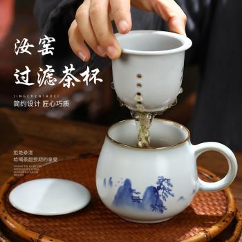 汝窯開片冰裂釉中式泡茶杯子陶瓷