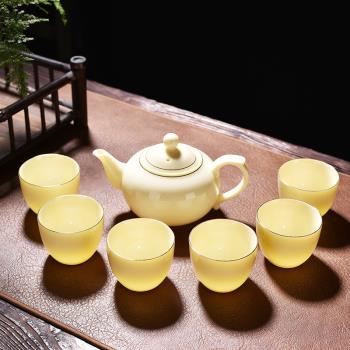 寶石黃羊脂玉功夫茶具整套裝陶瓷家用蓋碗茶杯日式泡茶道現代簡約