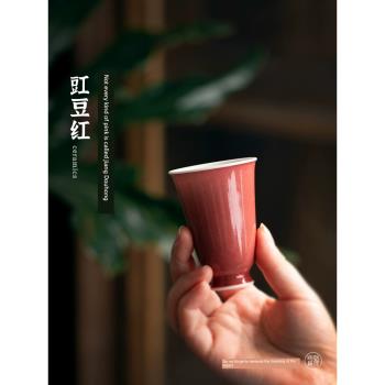 若深珍藏 豇豆紅 高足聞香杯 (大) 景德鎮陶瓷手工茶器主人杯