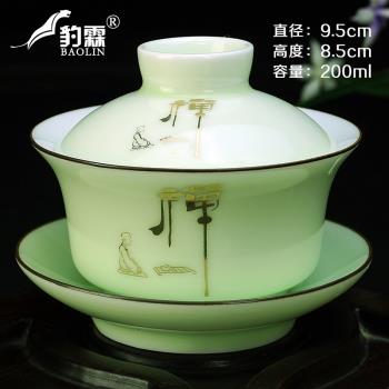 三才蓋碗帶蓋泡茶杯單個精品茶盞茶碗景德鎮陶瓷茶具套裝大號白瓷