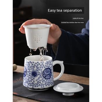 景德鎮陶瓷茶杯個人專用高檔辦公室泡茶杯青花瓷家用茶水分離杯子
