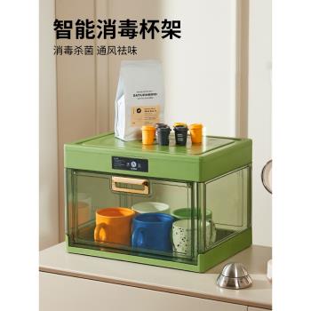 防塵消毒整理收納盒杯架