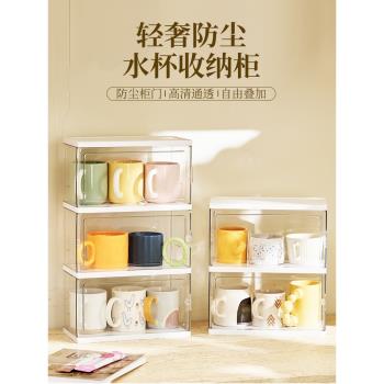 收納盒防塵託盤瀝水桌面杯子