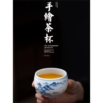 復古大號純手繪圖案玉瓷主人茶杯手工陶瓷中式山水單杯品茗茶杯子