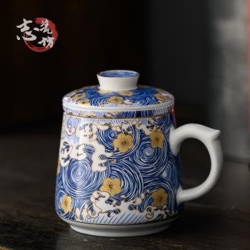 陶瓷琺瑯彩馬克杯辦公室家用水杯帶蓋個人杯帶過濾茶水分離泡茶杯