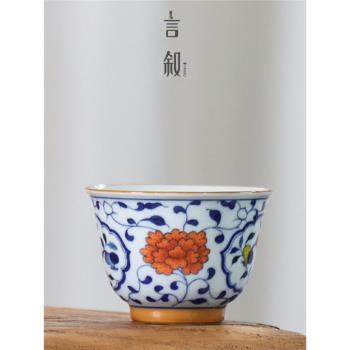 中式復古釉下青花聞香品茗杯陶瓷茶杯功夫茶具專用單杯小客杯