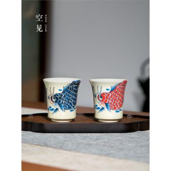 景德鎮功夫茶杯主人杯男個人女茶具杯子日式鯉魚單杯陶瓷伴手禮品