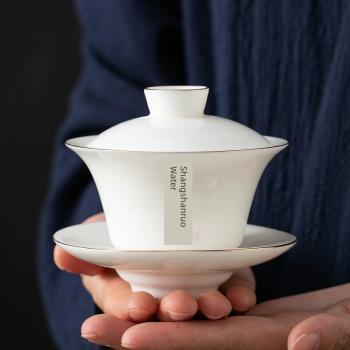 羊脂玉三才蓋碗不燙手小號家用白瓷蓋碗茶具套裝功夫茶碗茶杯陶瓷