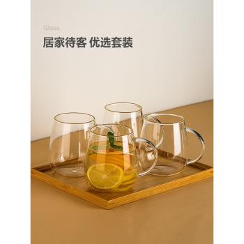 玻璃杯家用套裝高硼硅茶杯透明水杯耐高溫辦公室帶把水杯家庭待客