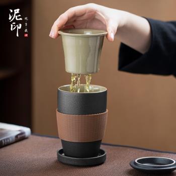 泥印日式簡約辦公室喝茶杯子陶瓷