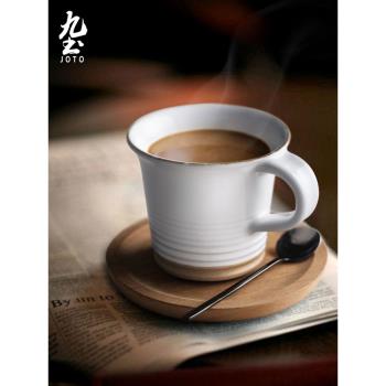 九土日式陶瓷咖啡杯粗陶白色馬克杯子早餐隨手杯茶杯情侶對杯家用