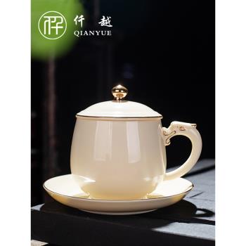 羊脂玉陶瓷杯子男女士辦公室泡茶杯帶蓋水杯馬克杯咖啡杯個人家用