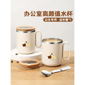 宿舍水杯帶蓋學生女新款2024高顏值辦公室不銹鋼馬克杯茶杯咖啡如