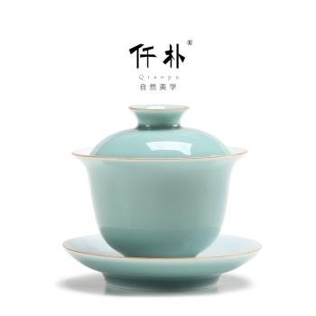仟樸 陶瓷手繪蓋碗茶杯三才碗 功夫茶具敬茶碗泡茶器單個家用大號