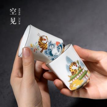 空見 白瓷茶杯套裝虎年伴手禮茶具兒童禮物男孩杯子女孩老虎卡通