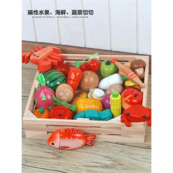 新款水果蔬菜海鮮切切樂木制兒童仿真廚房過家家組合玩具生日禮物