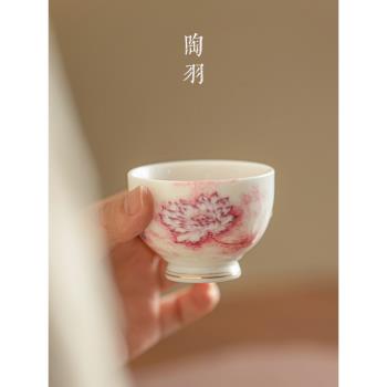 羊脂玉瓷紅荷蓮花茶杯陶瓷個人專用杯品茗杯功夫茶具主人杯單杯