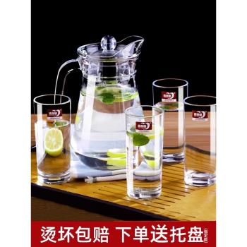 青蘋果玻璃杯家用耐熱水杯水壺套裝茶杯冷水壺套裝耐高溫杯子套裝