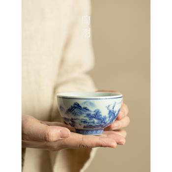 中國風陶瓷大號青花山水茶杯品茗杯主人杯個人單杯功夫茶具茶杯