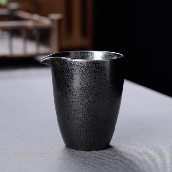 功夫茶具公道杯天目釉分茶杯陶瓷黑色勻杯家用茶道復古茶水杯中式