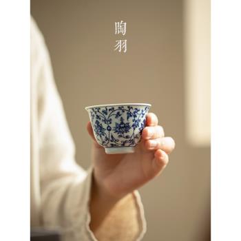 青花纏枝蓮主人杯功夫茶具品茗杯單杯子手工陶瓷喝茶水杯茶碗茶杯