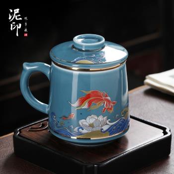 泥印高檔茶杯帶蓋大容量會客陶瓷