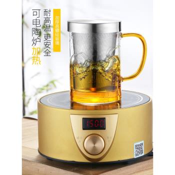 梵師耐熱玻璃泡茶杯辦公帶蓋茶水分離加厚大容量不銹鋼過濾茶水杯