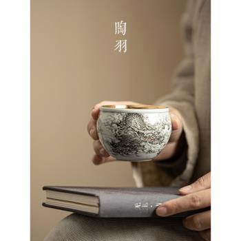 墨龍鎏金茶杯主人杯家用個人專用品茗杯單杯陶瓷功夫茶具茶碗杯子