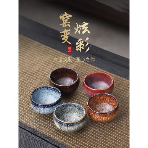 窯變建盞茶杯喝茶茶盞主人單杯茶碗功夫茶具品茗杯子中秋節禮物