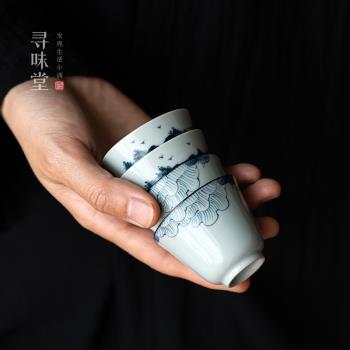 青灰釉手繪小品杯｜素雅青花品茗杯復古中式茶杯家用陶瓷功夫茶具