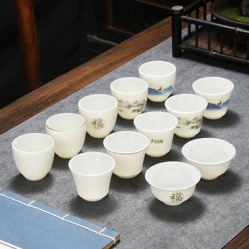 羊脂玉白瓷中式功夫單個小茶杯陶瓷杯茶具品茗杯喝茶碗套裝家用