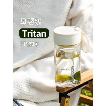 富光水杯女高顏值學生運動杯子tritan耐高溫夏季便攜簡約塑料茶杯