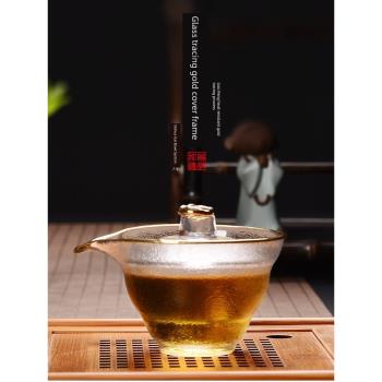 耐熱玻璃蓋碗茶杯日式高級茶碗高檔功夫茶具泡茶公道杯手抓壺單個