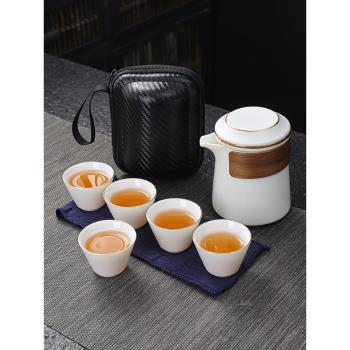 旅行茶具便攜式快客杯個人專用隨身包套戶外功夫茶杯露營泡茶裝備