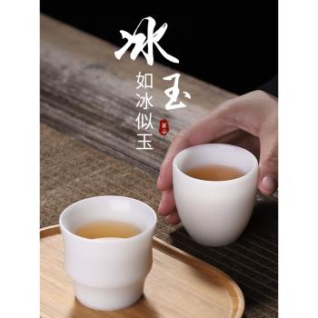 豪峰輕奢冰種玉瓷羊脂玉茶杯白瓷白玉主人杯茶具單杯品茗杯禮盒裝