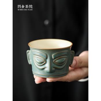 三星堆青銅面具主人杯單杯陶瓷功夫茶杯單個中式復古品茗小茶碗S