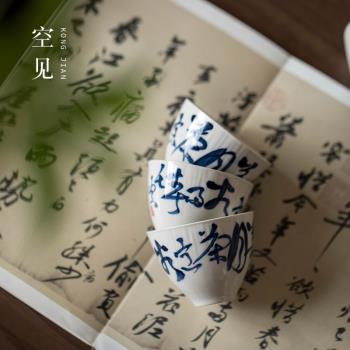 陶瓷茶杯品茗杯主人杯個性單杯手繪茶具杯子女日式草木灰男家用