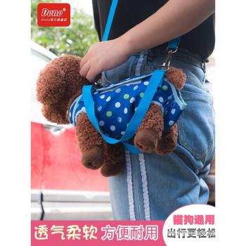 泰迪dono博美比熊茶杯犬斜挎狗狗