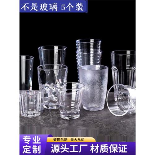 亞克力杯PC塑料水杯熱冷飲杯餐廳杯防摔耐高溫透明杯子茶杯酒吧杯|隨手