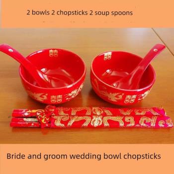 結婚陶瓷喜碗新娘新郎喜慶陪嫁龍鳳碗筷套裝紅湯勺新婚宴新人用品