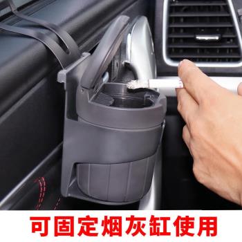 汽車扶手箱車載水杯支架車用空調口多功能飲料茶杯架託車內水杯架