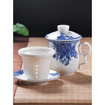 景德鎮陶瓷茶杯青花瓷茶水分離單個人水杯帶蓋過濾會議辦公泡茶杯