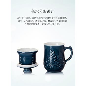 乾唐軒活瓷茶杯辦公高杯三件泡茶水分離復古帶蓋有手柄陶瓷水杯子