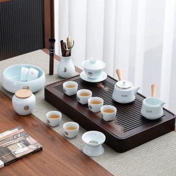 青瓷功夫茶具套裝輕奢高檔整套陶瓷茶杯家用客廳蓋碗茶盤泡茶茶具
