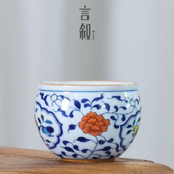 中式復古青花瓷主人杯功夫茶具陶瓷茶杯個人專用單杯家用辦公