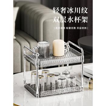 輕奢瀝水杯架家用杯子茶杯茶具收納架客廳桌面雙層放水杯收納託盤