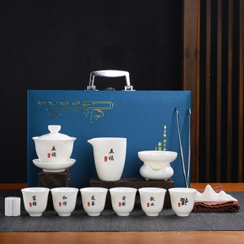 現代中國風羊脂玉白瓷陶瓷蓋碗功夫茶具整套家用待客辦公茶杯禮盒