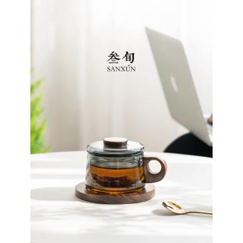 叄旬輕奢咖啡杯玻璃泡茶杯茶水分離辦公室個人專用簡約喝茶水杯子