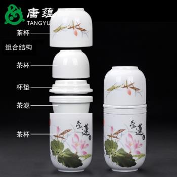 戶外旅行茶具套裝帶包便攜式收納包功夫茶具陶瓷同心杯泡茶器茶杯